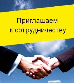 Требуется мастер на новую вакансию работа электрика в Павловске